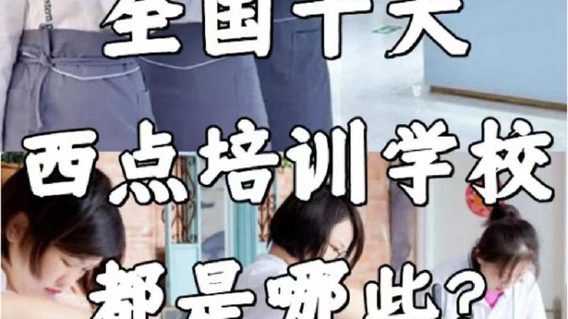 学历提升新途径：在线教育与函授的优劣对比