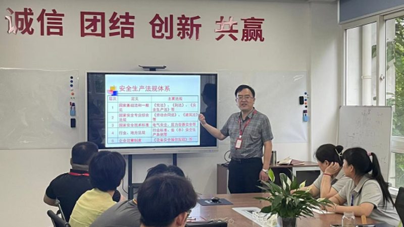 四川职业培训讲师资格证要求