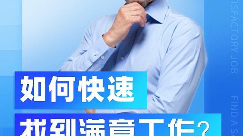 初中学历升本科，北京报名流程详解**
