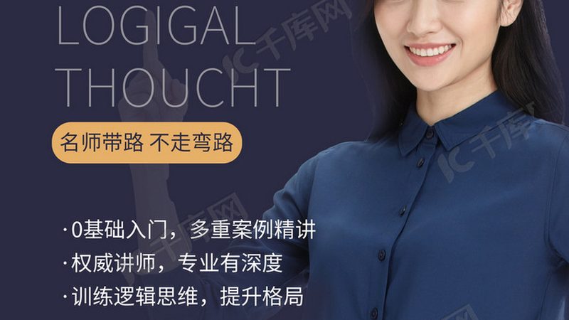K12网课如何选择？揭秘性价比背后的关键因素