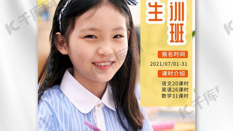 K12在线课程报价之谜：揭秘一学期费用的构成与考量