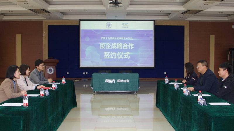 学历提升代理加盟：揭秘合作模式的内在逻辑**
