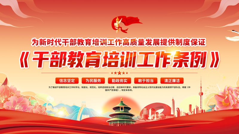 行业现状：技能培训市场蓬勃发展，加盟需谨慎