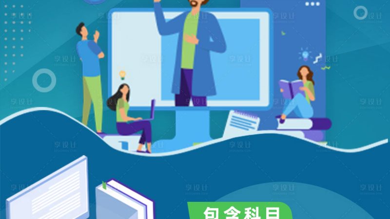 保安员资格证培训，如何挑选靠谱机构？**