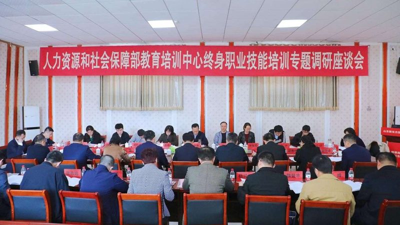 揭秘成都会计培训机构口碑排名背后的真相