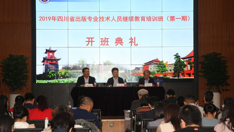 电工技能培训报名流程