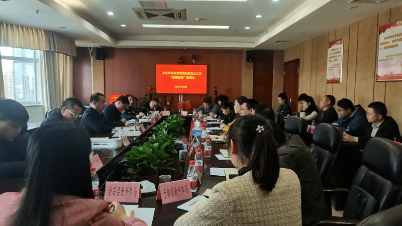 安全管理培训规范版本：解读与选择要点