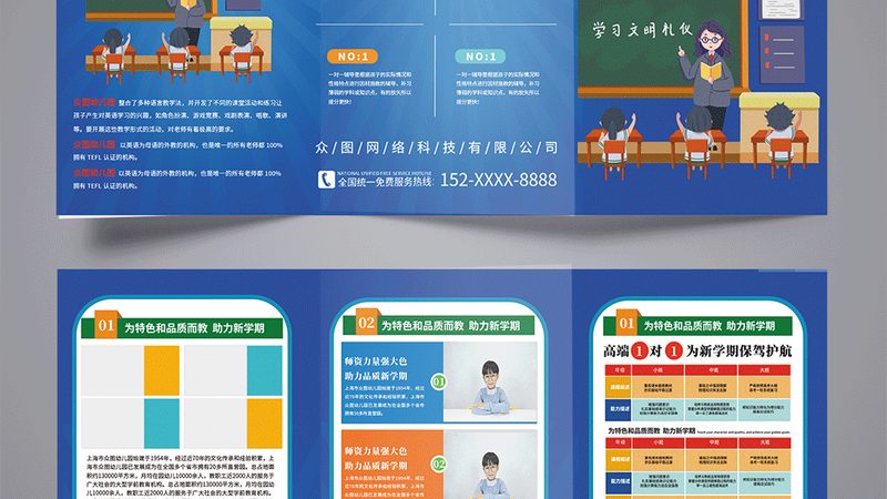 心理咨询师面授班：课时价格背后的考量因素**