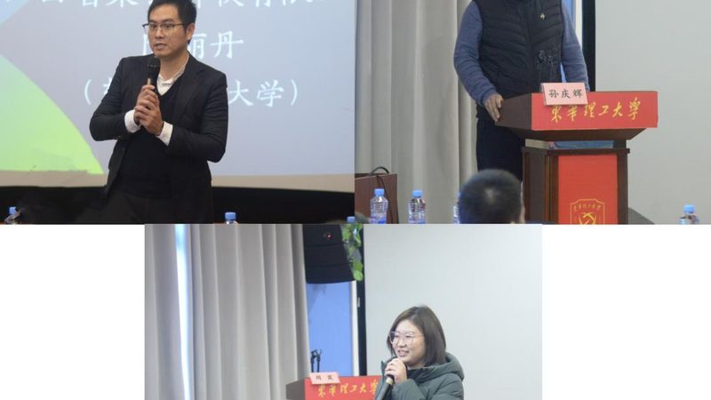 心理咨询师培训，如何避免走进误区？**